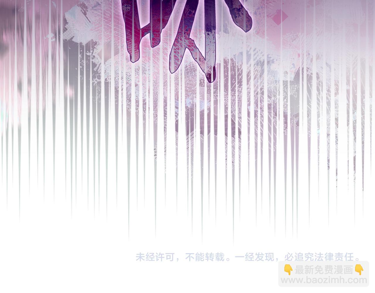 重生之我在魔教耍長槍 - 第217話 結束一切(4/4) - 5