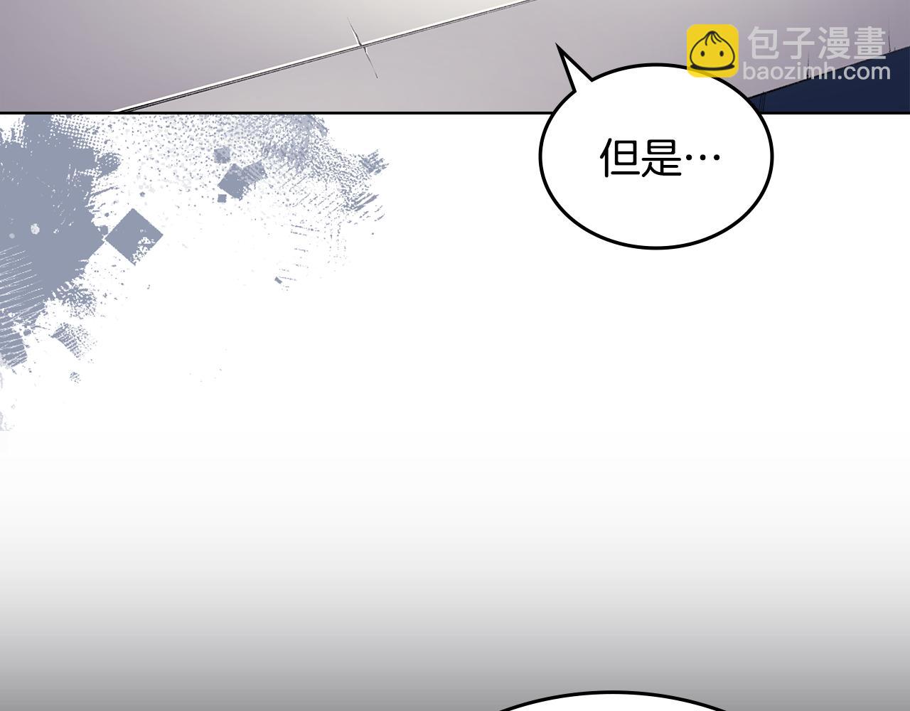 重生之我在魔教耍長槍 - 第217話 結束一切(1/4) - 4