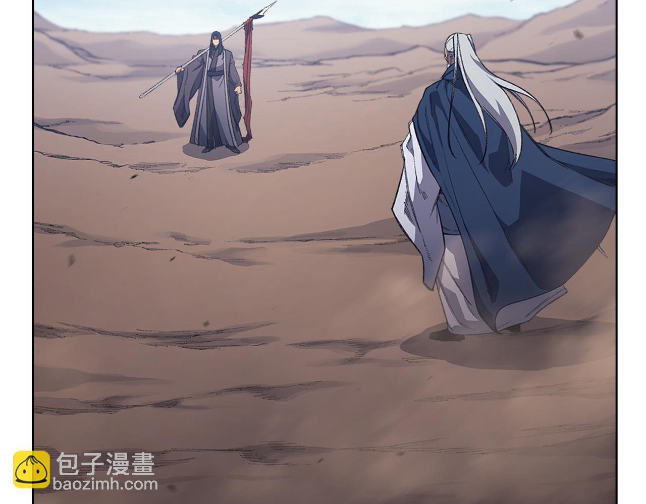 重生之我在魔教耍長槍 - 第217話 結束一切(1/4) - 5