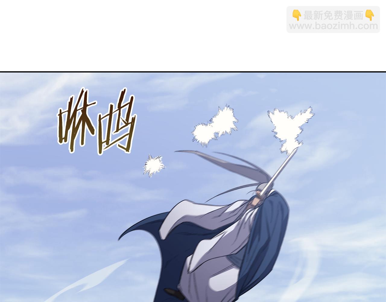 重生之我在魔教耍長槍 - 第217話 結束一切(2/4) - 3