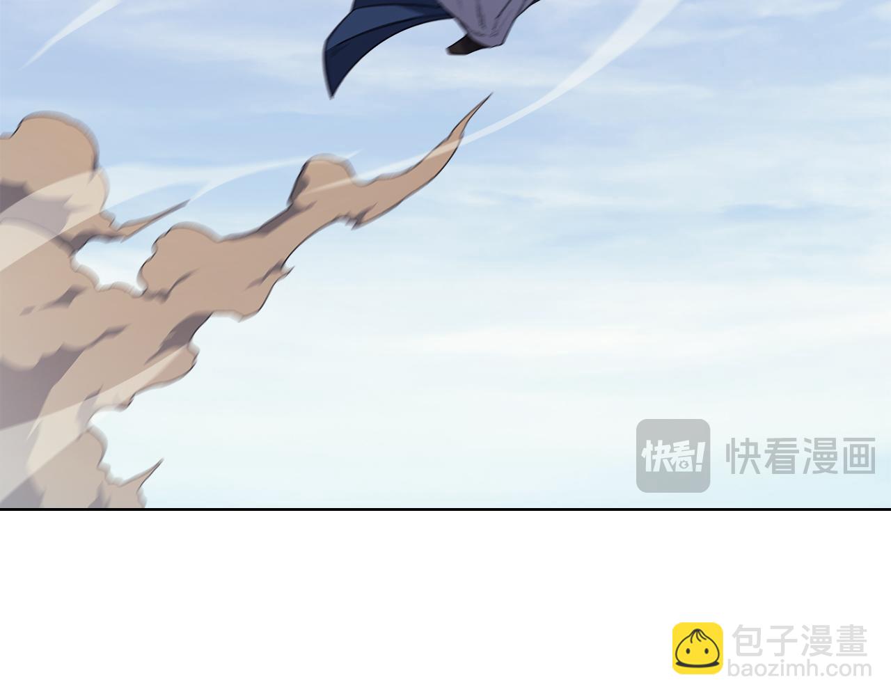 重生之我在魔教耍長槍 - 第217話 結束一切(2/4) - 4