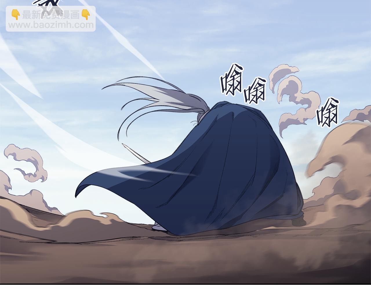 重生之我在魔教耍長槍 - 第217話 結束一切(2/4) - 6