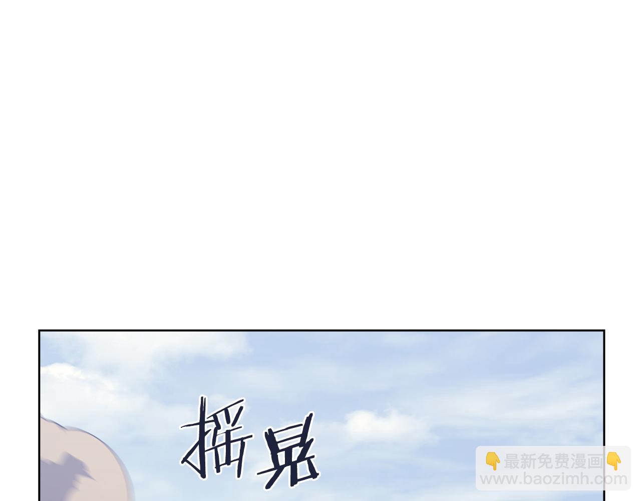 重生之我在魔教耍長槍 - 第217話 結束一切(2/4) - 7