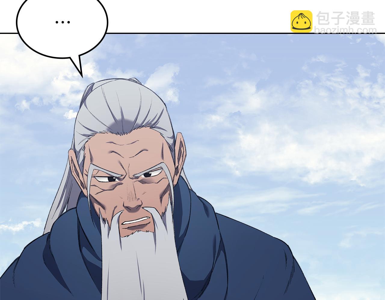 重生之我在魔教耍長槍 - 第217話 結束一切(1/4) - 7