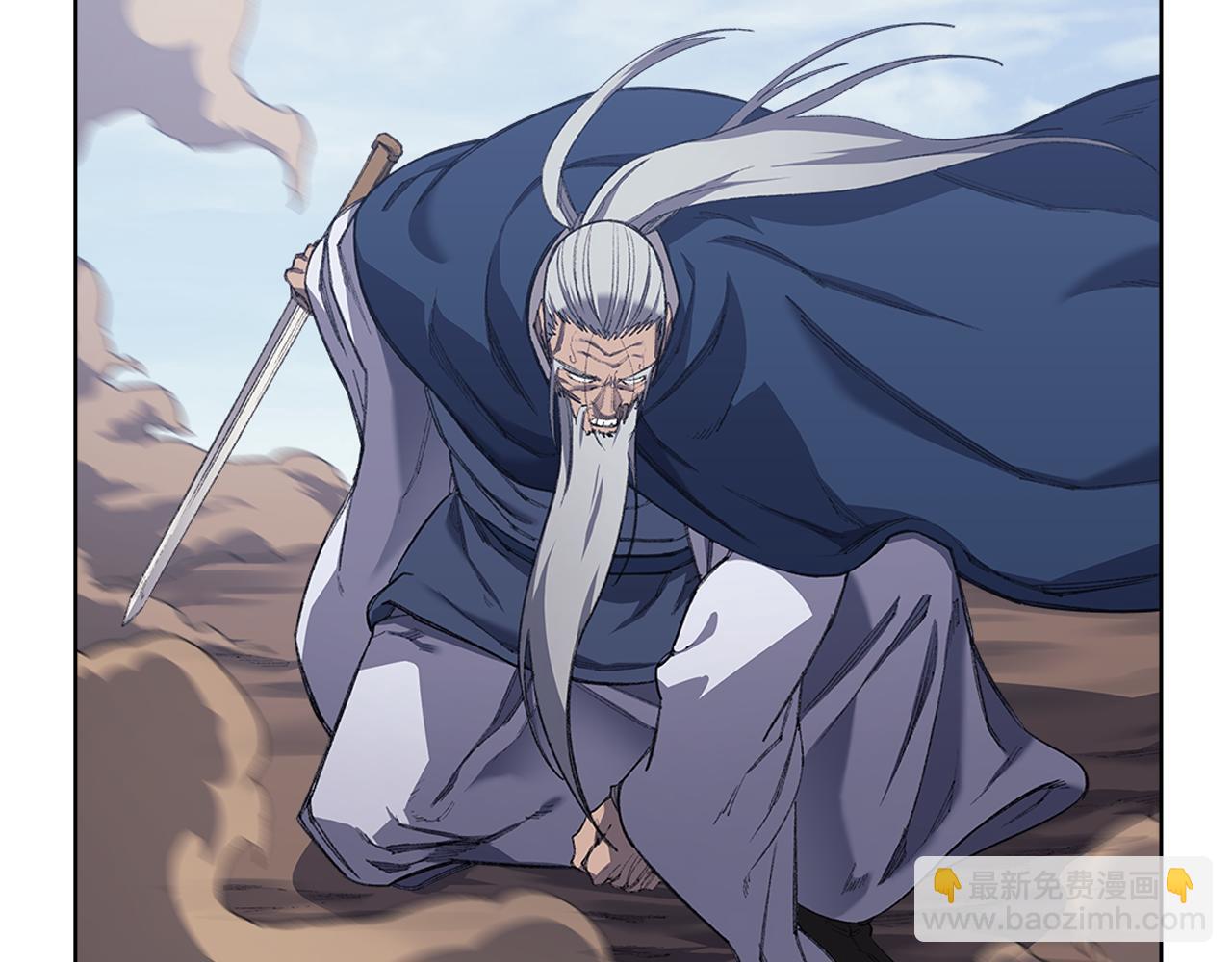 重生之我在魔教耍長槍 - 第217話 結束一切(2/4) - 8