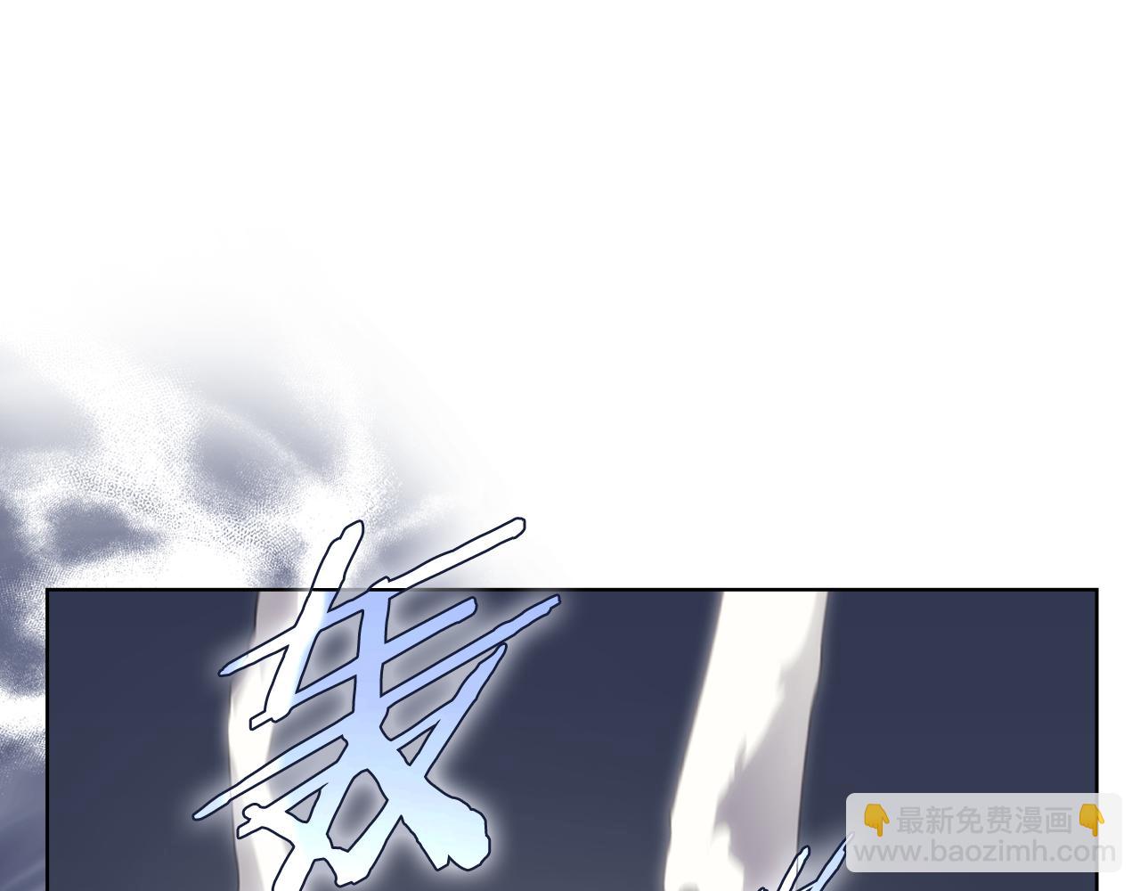 重生之我在魔教耍長槍 - 第217話 結束一切(2/4) - 6