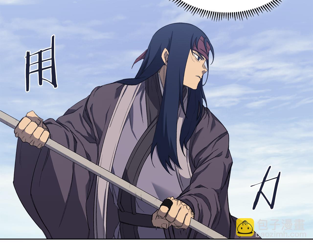 重生之我在魔教耍長槍 - 第217話 結束一切(2/4) - 3