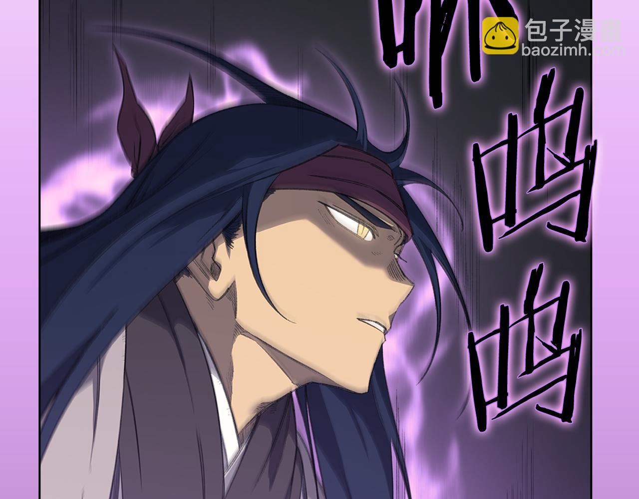 重生之我在魔教耍長槍 - 第217話 結束一切(2/4) - 6