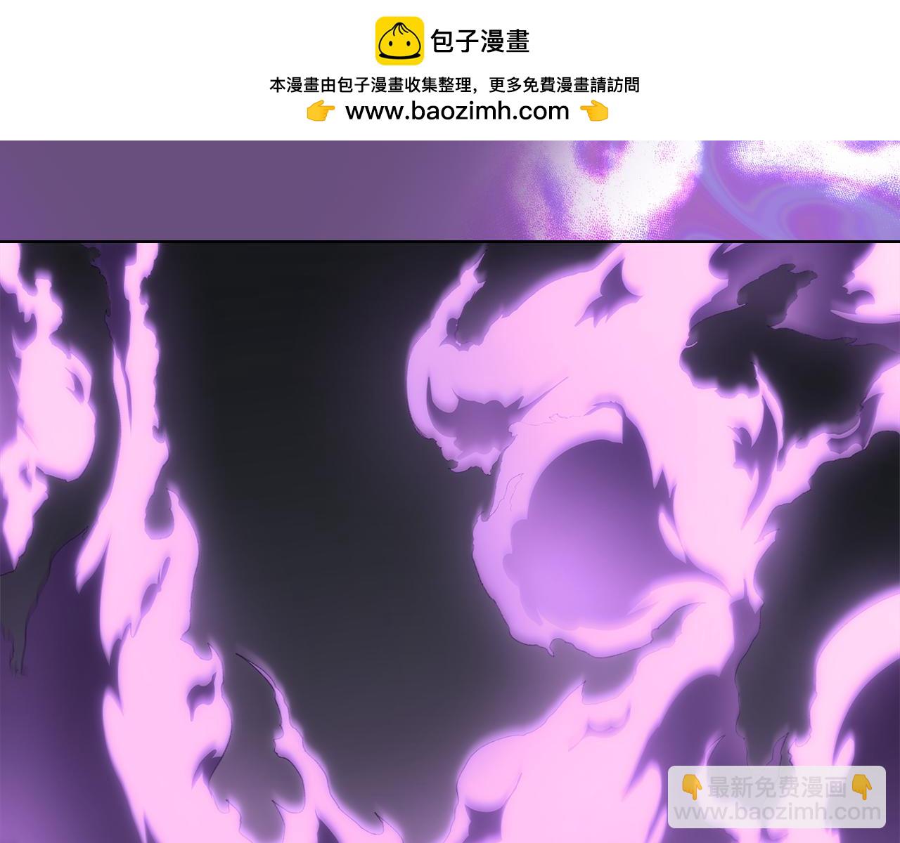 重生之我在魔教耍長槍 - 第217話 結束一切(2/4) - 4