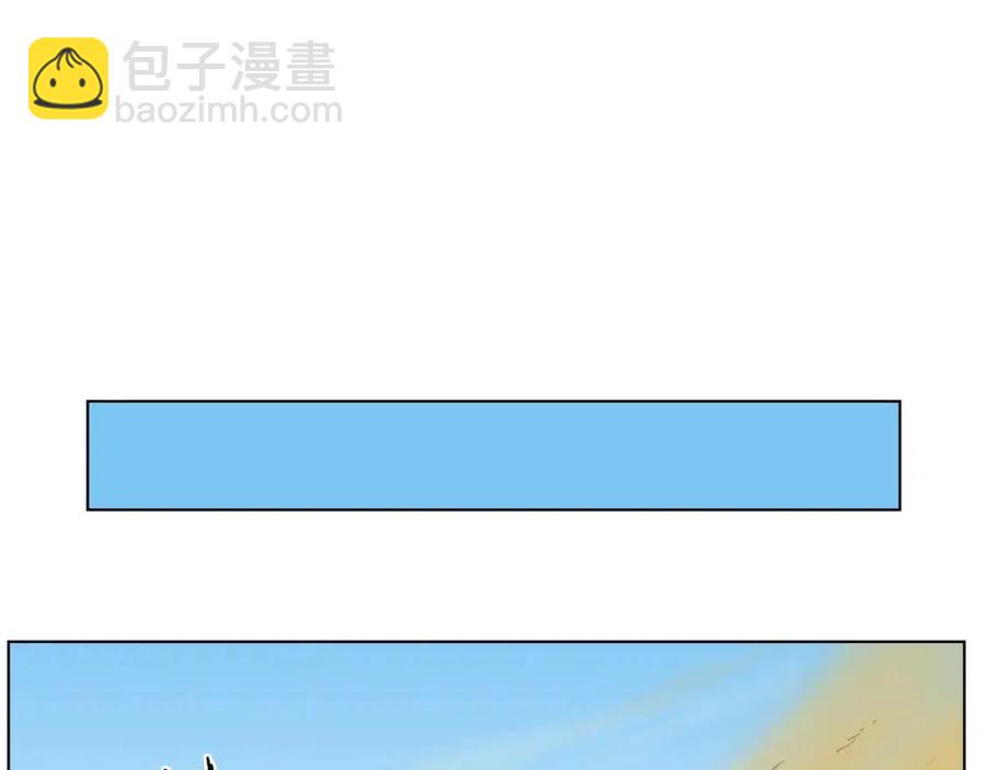 重生之我在魔教耍長槍 - 第22話 刀落，上路(2/3) - 6