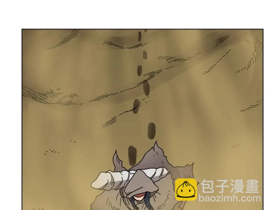 重生之我在魔教耍長槍 - 第22話 刀落，上路(3/3) - 6