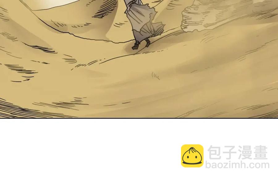 重生之我在魔教耍長槍 - 第22話 刀落，上路(3/3) - 4