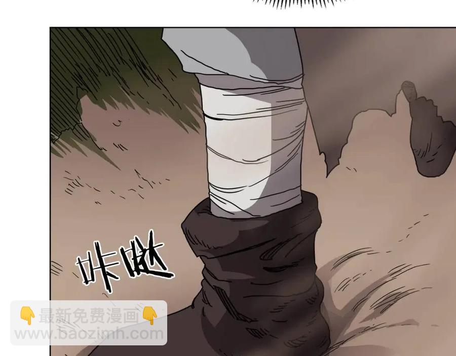 重生之我在魔教耍長槍 - 第22話 刀落，上路(3/3) - 4