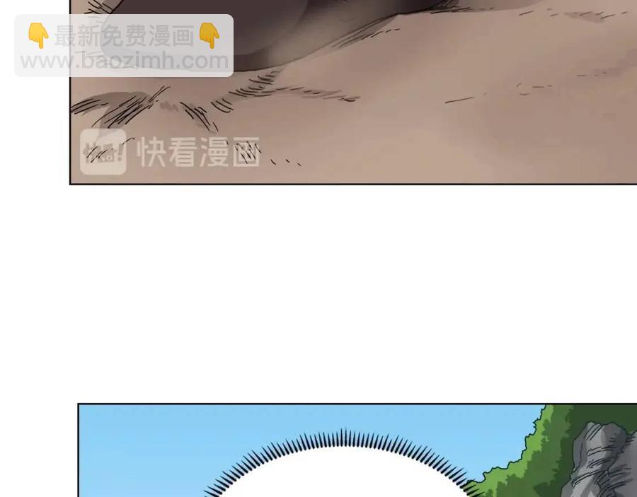 重生之我在魔教耍長槍 - 第22話 刀落，上路(3/3) - 5