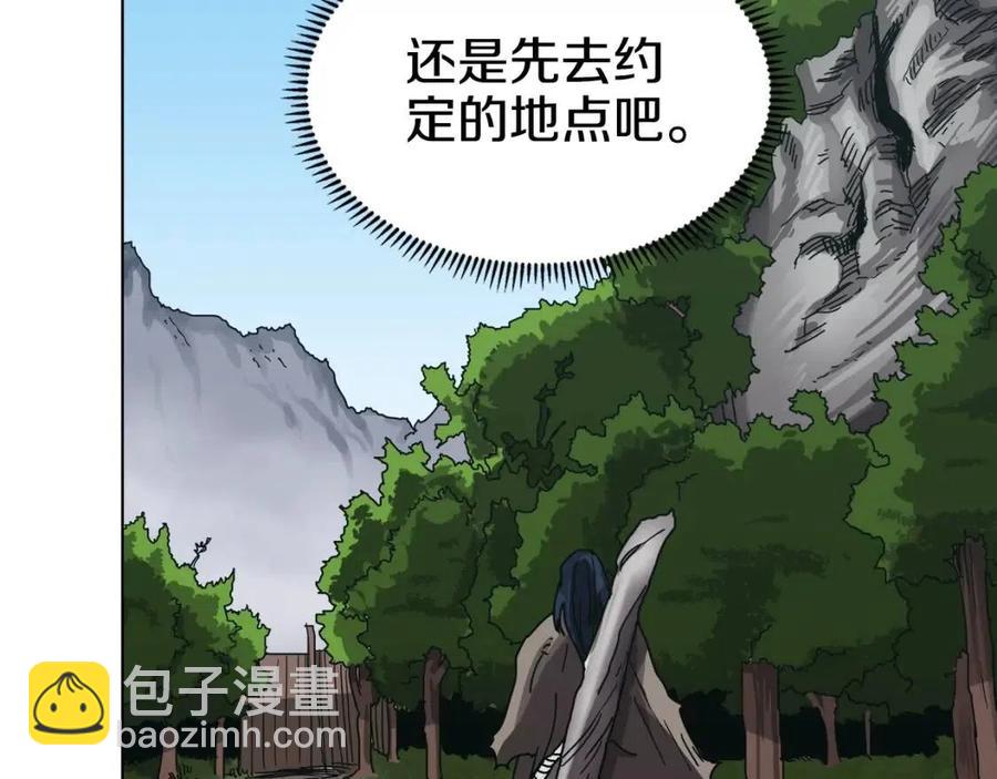 重生之我在魔教耍長槍 - 第22話 刀落，上路(3/3) - 6