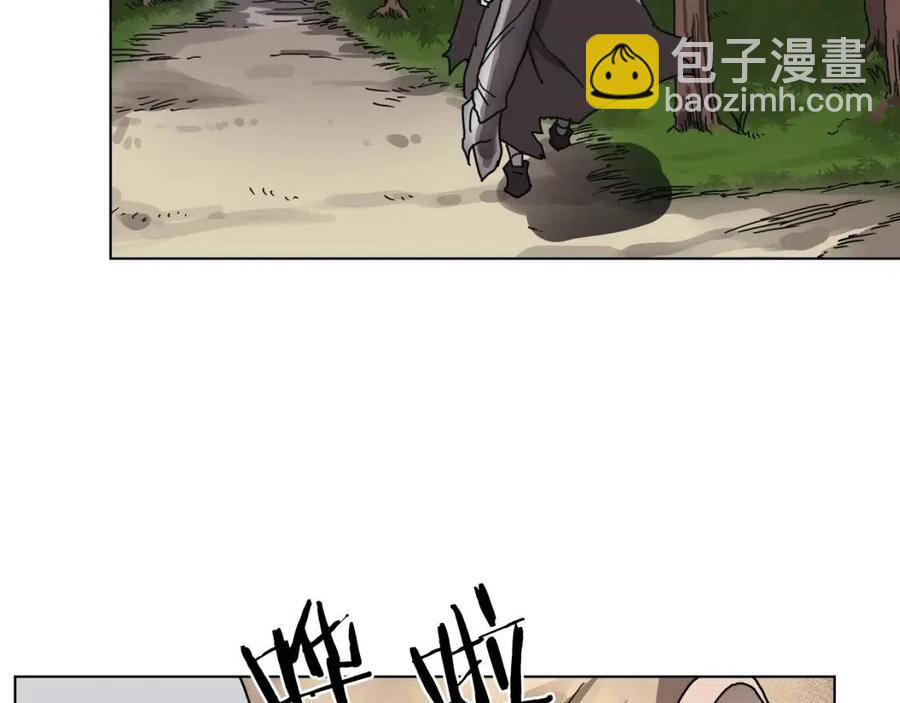 重生之我在魔教耍長槍 - 第22話 刀落，上路(3/3) - 1