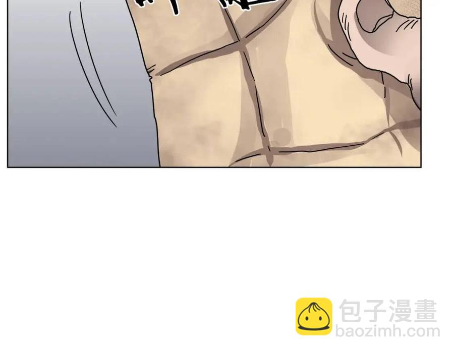 重生之我在魔教耍長槍 - 第22話 刀落，上路(3/3) - 2