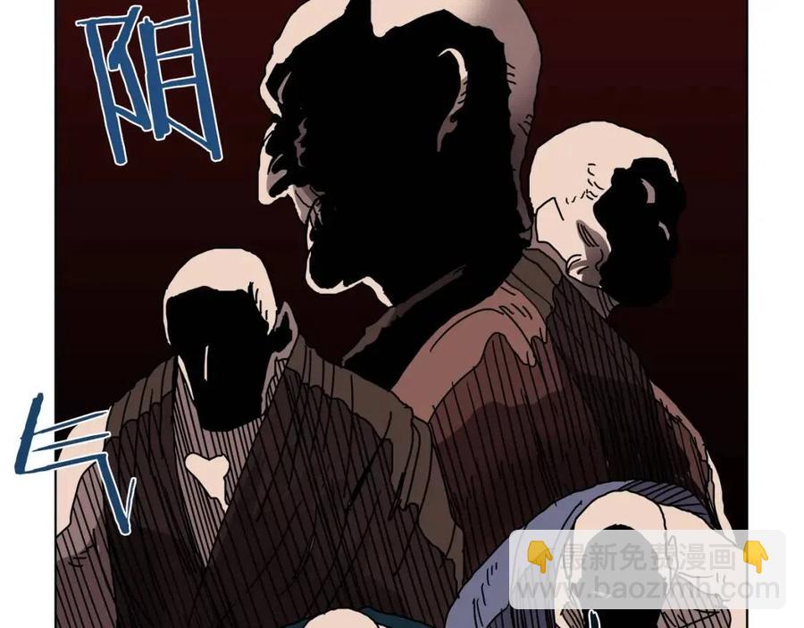 重生之我在魔教耍長槍 - 第22話 刀落，上路(3/3) - 1