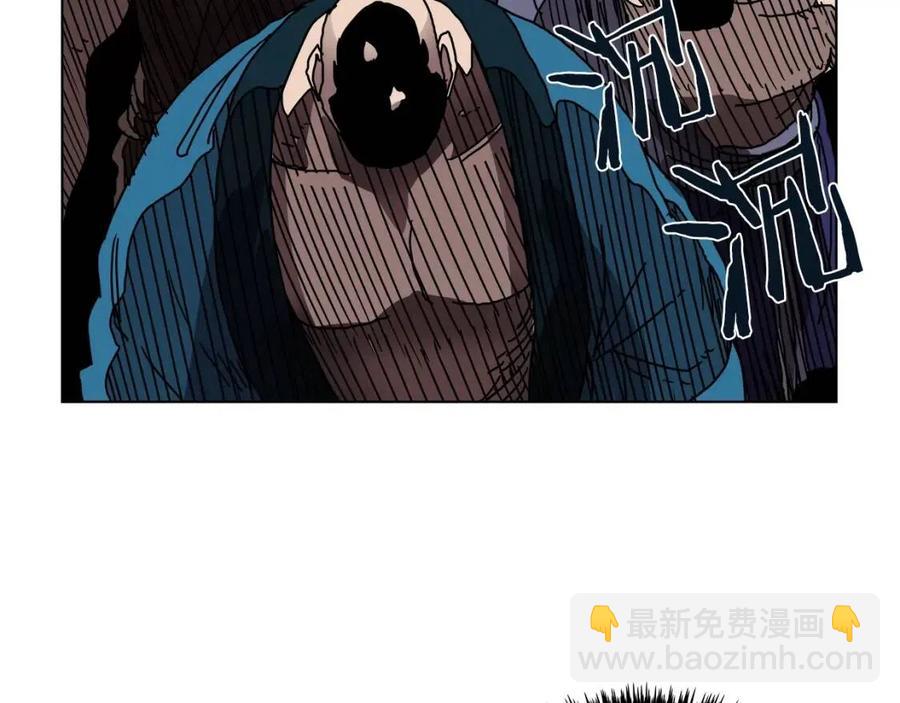 重生之我在魔教耍長槍 - 第22話 刀落，上路(3/3) - 2