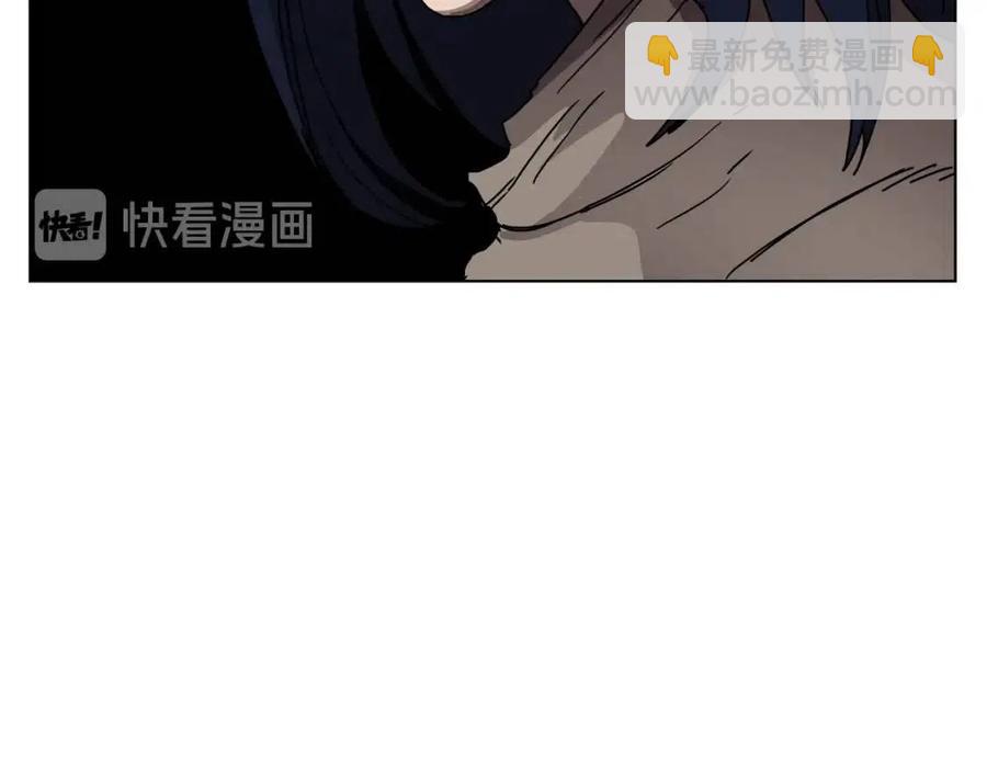 重生之我在魔教耍長槍 - 第22話 刀落，上路(3/3) - 4