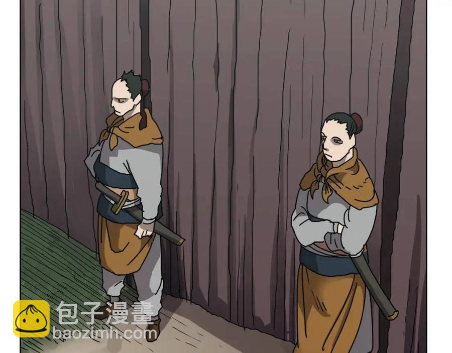 重生之我在魔教耍長槍 - 第22話 刀落，上路(3/3) - 6