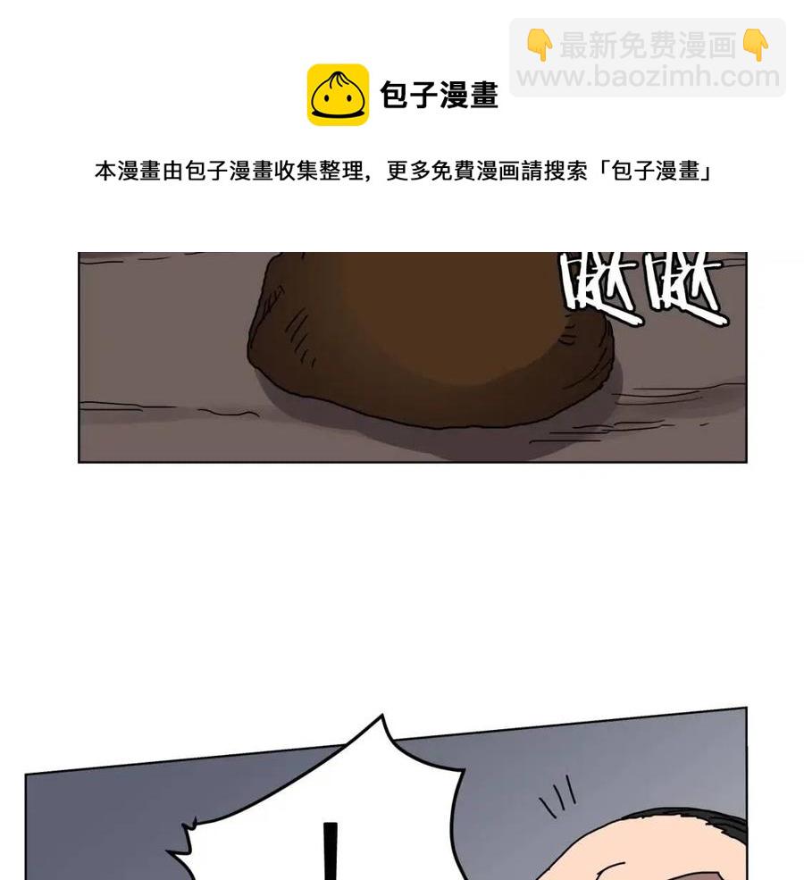 重生之我在魔教耍長槍 - 第22話 刀落，上路(3/3) - 3