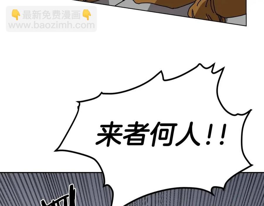 重生之我在魔教耍長槍 - 第22話 刀落，上路(3/3) - 5