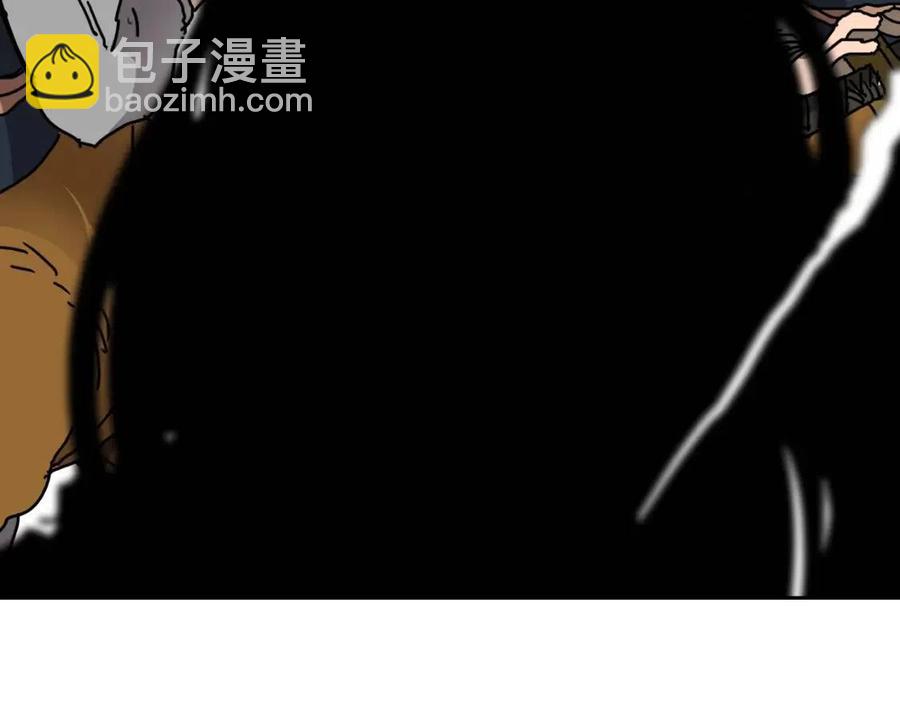 重生之我在魔教耍長槍 - 第22話 刀落，上路(3/3) - 1