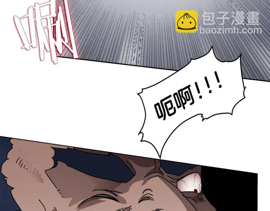 重生之我在魔教耍長槍 - 第22話 刀落，上路(1/3) - 1