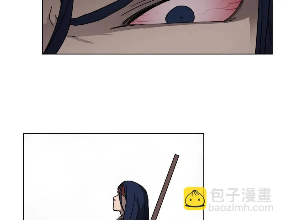 重生之我在魔教耍長槍 - 第22話 刀落，上路(1/3) - 7