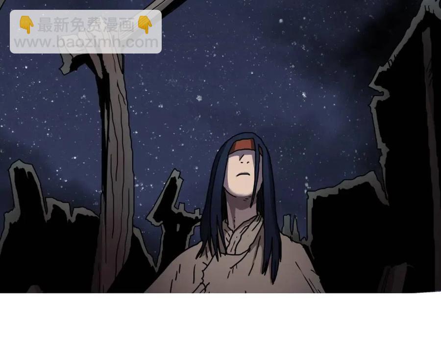 重生之我在魔教耍長槍 - 第22話 刀落，上路(1/3) - 3