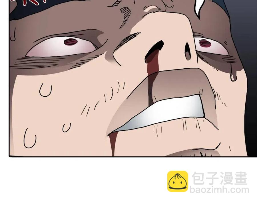 重生之我在魔教耍長槍 - 第22話 刀落，上路(1/3) - 7