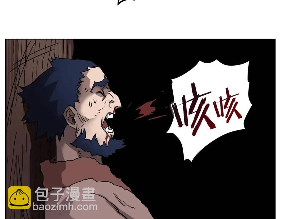 重生之我在魔教耍長槍 - 第22話 刀落，上路(2/3) - 5