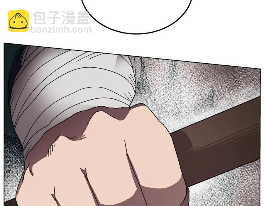 重生之我在魔教耍長槍 - 第22話 刀落，上路(2/3) - 8