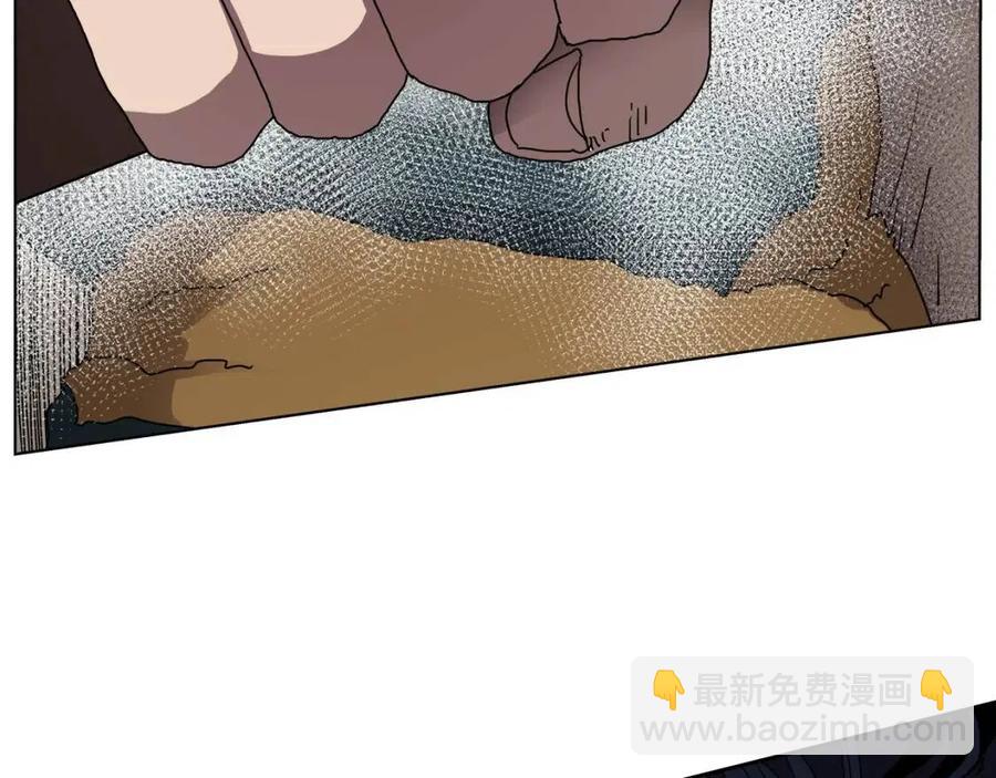 重生之我在魔教耍長槍 - 第22話 刀落，上路(2/3) - 1