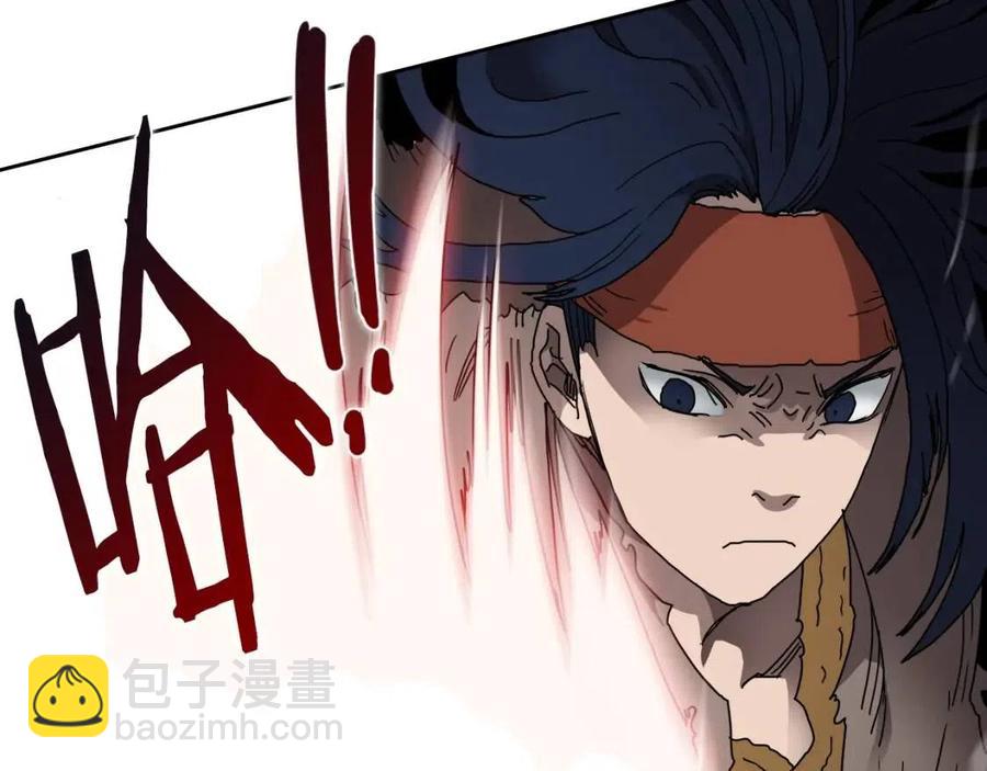 重生之我在魔教耍長槍 - 第22話 刀落，上路(2/3) - 2