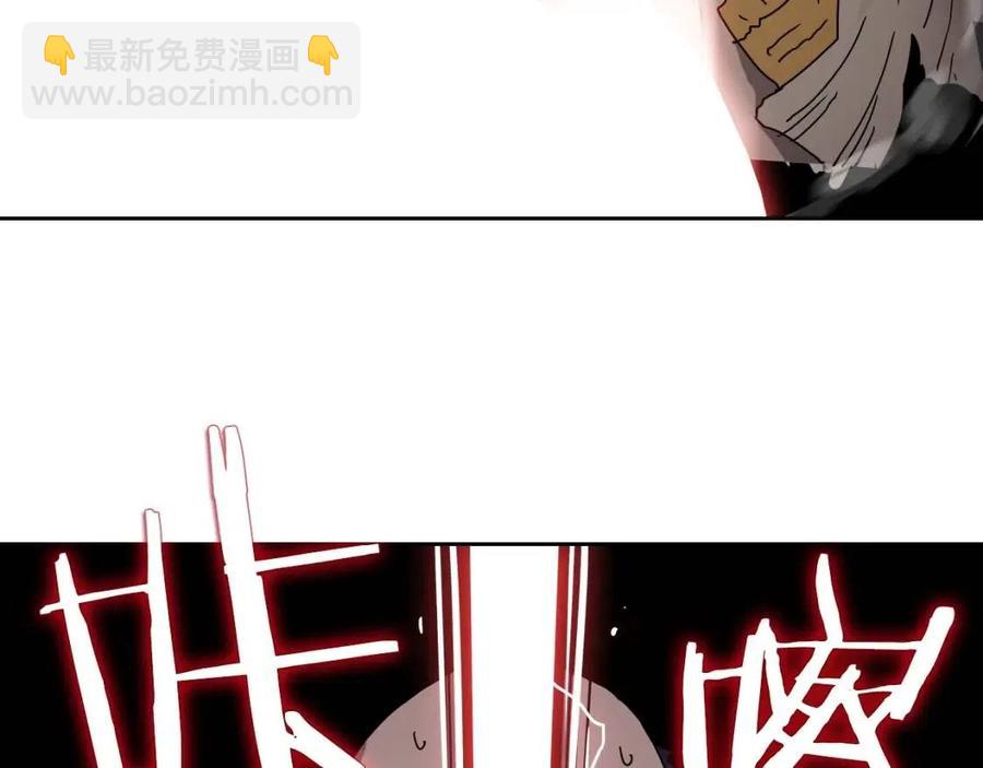 重生之我在魔教耍長槍 - 第22話 刀落，上路(2/3) - 3