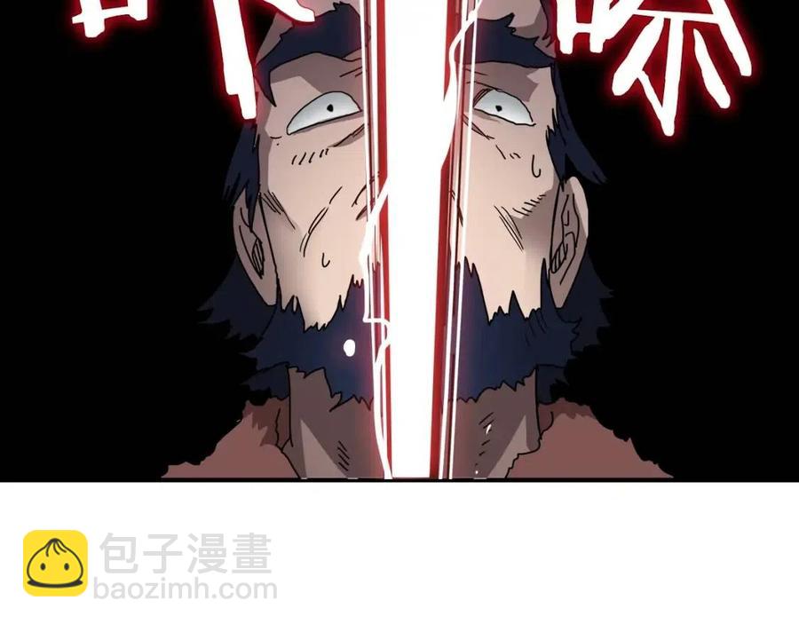 重生之我在魔教耍長槍 - 第22話 刀落，上路(2/3) - 4