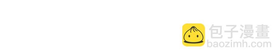 重生之我在魔教耍長槍 - 第22話 刀落，上路(2/3) - 5