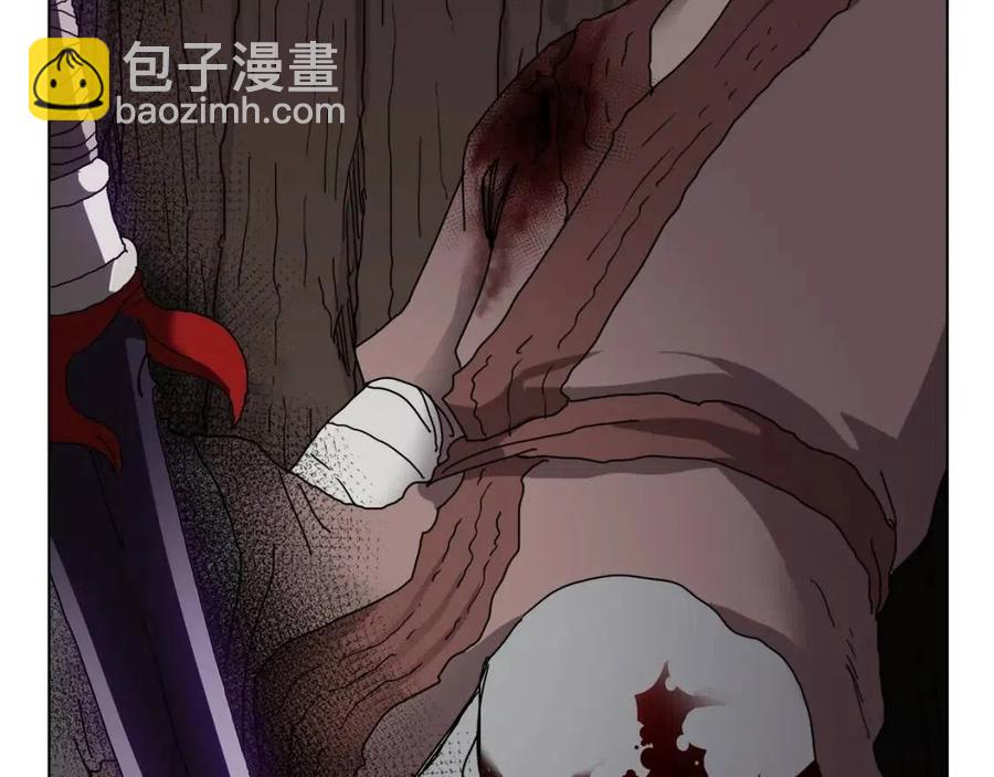 重生之我在魔教耍長槍 - 第22話 刀落，上路(2/3) - 7