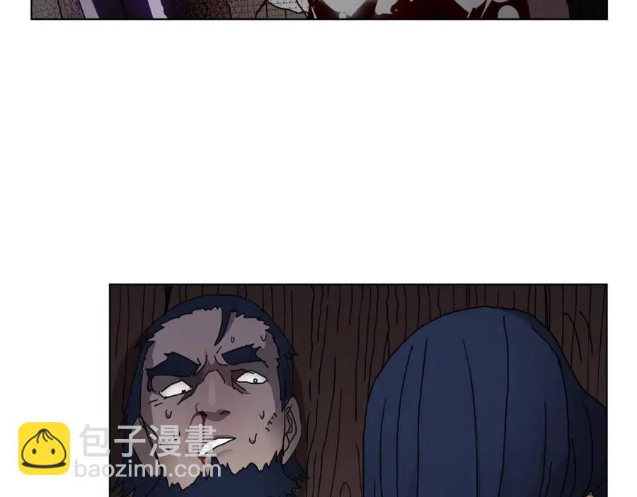 重生之我在魔教耍長槍 - 第22話 刀落，上路(2/3) - 8