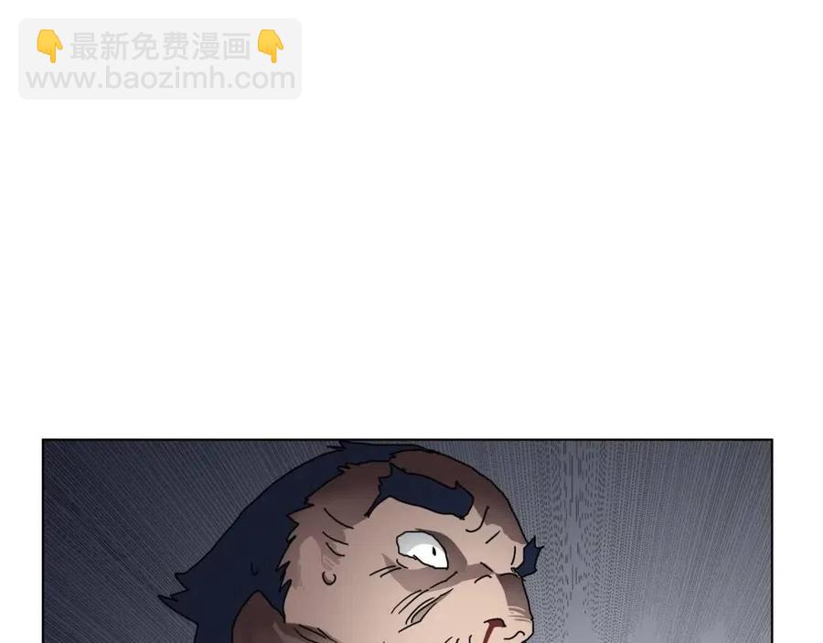 重生之我在魔教耍長槍 - 第22話 刀落，上路(2/3) - 2