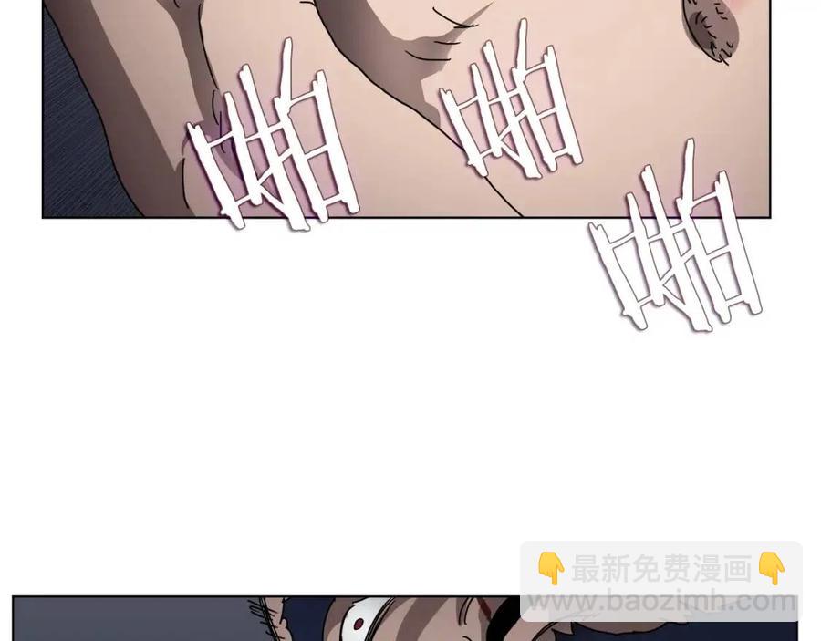 重生之我在魔教耍長槍 - 第22話 刀落，上路(2/3) - 4