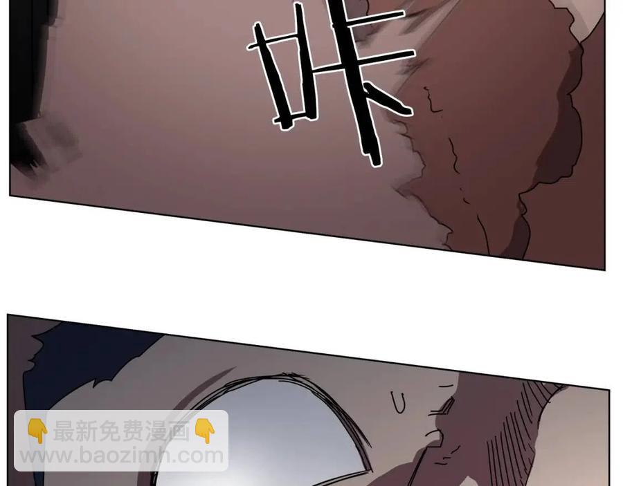 重生之我在魔教耍長槍 - 第22話 刀落，上路(2/3) - 6