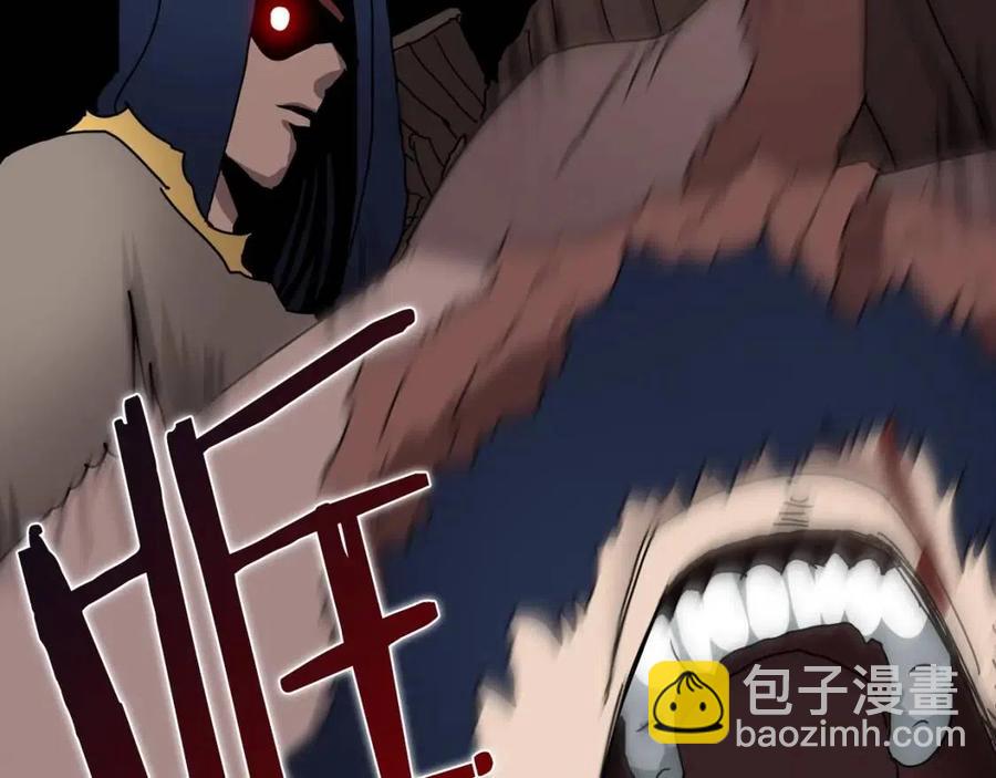 重生之我在魔教耍長槍 - 第22話 刀落，上路(2/3) - 1