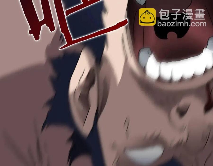 重生之我在魔教耍長槍 - 第22話 刀落，上路(2/3) - 2