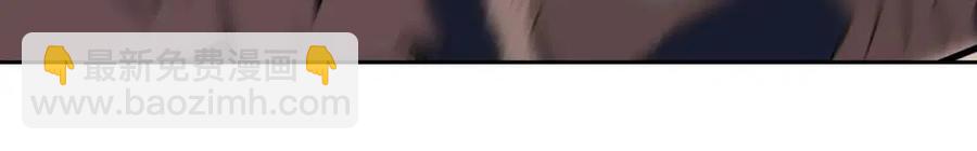 重生之我在魔教耍長槍 - 第22話 刀落，上路(2/3) - 3