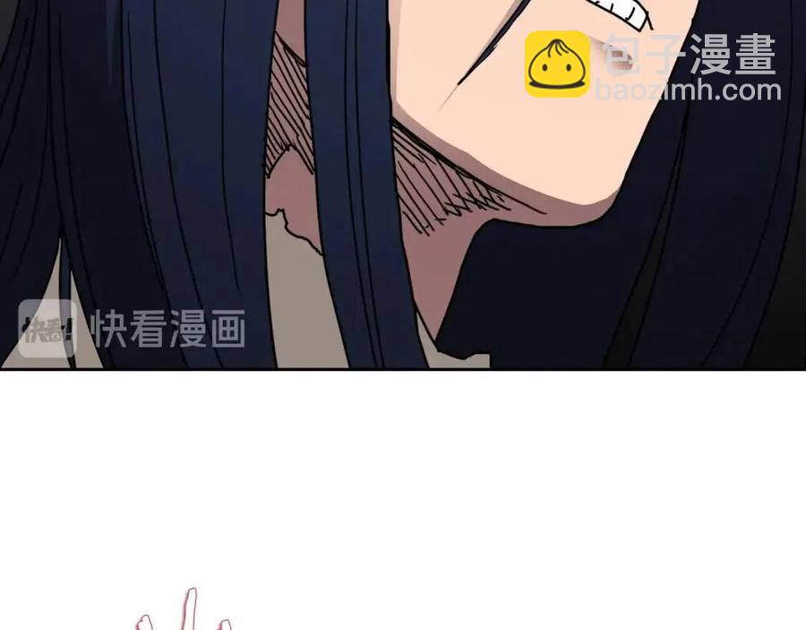 重生之我在魔教耍長槍 - 第22話 刀落，上路(2/3) - 5