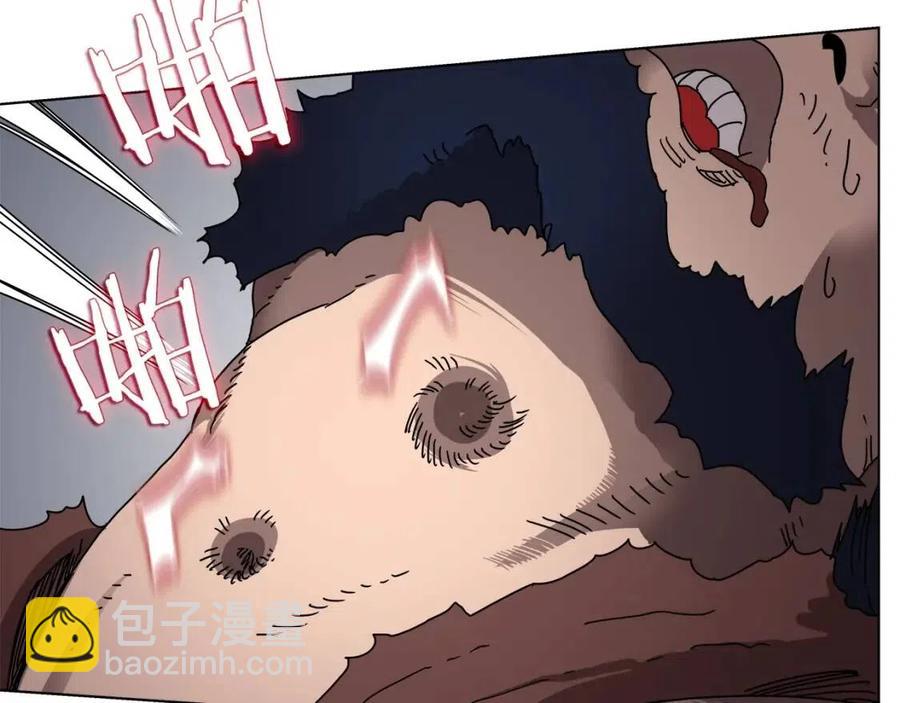 重生之我在魔教耍長槍 - 第22話 刀落，上路(2/3) - 6