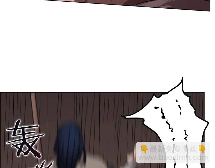 重生之我在魔教耍長槍 - 第22話 刀落，上路(2/3) - 7